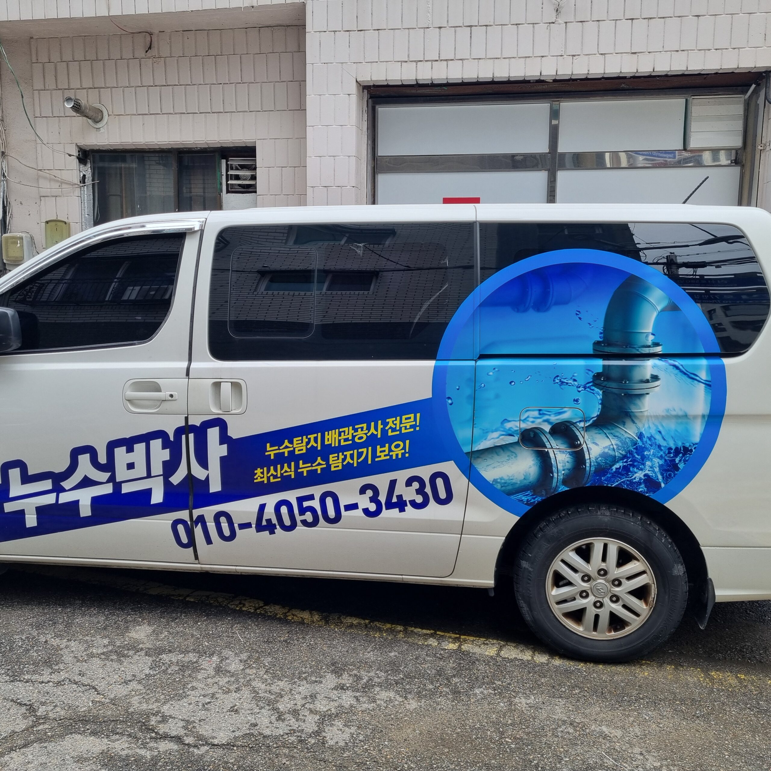 수원누수탐지가 알려드려요데오드란트 효능과 안전성 총정리