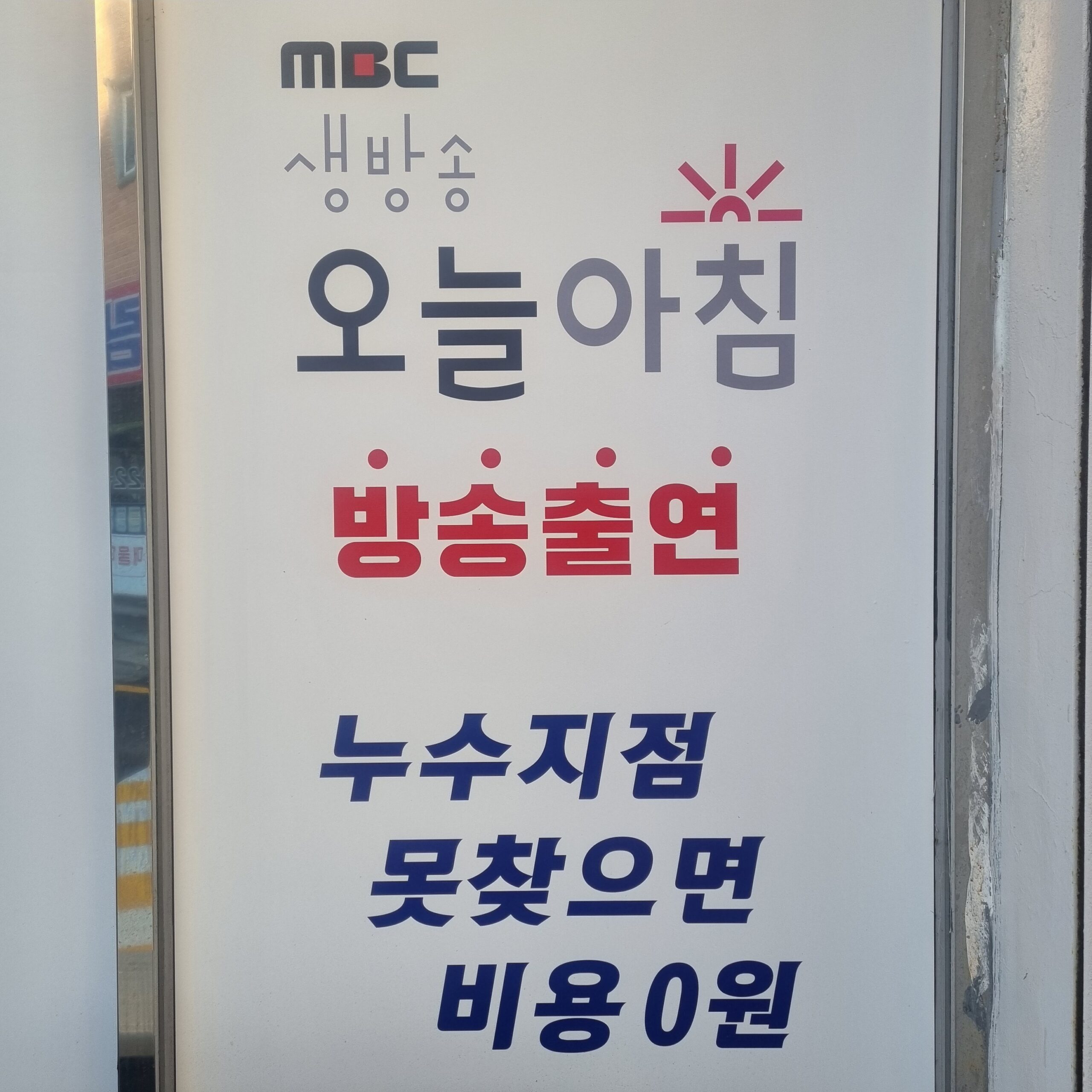 권선동 누수탐지, 원인부터 정확하게 찾는 것이 먼저 입니다.